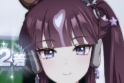 【ウマ娘】先行ってチヨちゃん入れるなら回復どれくらいいるかわかった？←「一応これくらいで足りてるらしい」