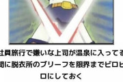 お前らが笑った画像を貼れ『アベンジャーズ、1978年と2012年の比較がとんでもなかった！』