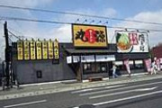 丸源とかいうワイしか知らない神ラーメンチェーン店