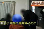 【悲報】児ポルで捕まった男の悲しい末路ｗｗｗｗｗｗｗｗｗｗｗｗｗｗｗｗｗｗｗｗｗｗｗｗｗｗｗｗ