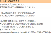 マリカジャイロCUP『ぽんぽこ のMT煽り草』『クレアさんのスター蛇行運転だ！』