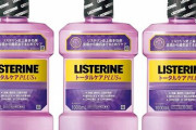 リステリン紫はマジで神だから使えおじさん「リステリン紫はマジで神だから使え」ワイ「嘘松ｗ」