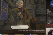 【FF14】プロ格闘ゲーマーのウメハラさん、珍味集めをサクッと終わらせ早くも詩人がレベル50に！そしてクルザスであのキャラと出会う！