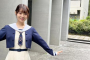 逸材すぎる・・・阪口珠美『乃木恋』新制服姿のオフショット、衝撃的な可愛さ