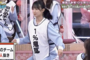 【日向坂46】ひらほーは不思議な踊りを踊った。