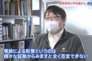 ＴＢＳ報道特集「甲状腺がん特集」があまりに酷いと話題に