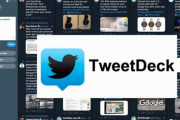 【悲報】『TweetDeck (X Pro)』、ついに正式に有料サービス化！  X Premiumに課金しなければ使えない仕様に……