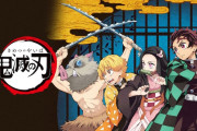 【画像】鬼滅の刃の原作者「鱗滝式呼吸術！！！」編集者「ださすぎるので『水の呼吸』にしましょう」