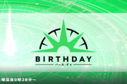 バース・デイ　浅田真央33歳の新たな挑戦