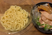 【悲報】セブンイレブン『とみ田のつけ麺』、とうとう麺がただのうどんになる