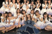 【SKE48】杉山愛佳「北川チームSが本当に大好きだし、綾巴さんが居てくれたからここまでチームSを押し上げることができたんだと思います。」