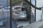 ワークマンに７０代ジジイ運転の車突っ込む　客の７０代ジジイけが