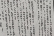 【悲報】サラリーマン金太郎の作者、本宮ひろ志「30歳過ぎた男ならツラい人生を必死で泳いでください」