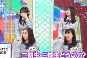 【日向坂46】日向坂の先輩後輩関係が理想的すぎる件。