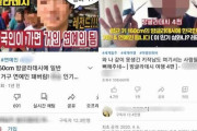 韓国人が「最貧国」「低身長」とバングラディッシュを差別して炎上！韓国人の差別発言が議論に！　韓国の反応