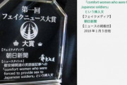 硬派じゃ無くて偏向派メディアだろ？　〜　【アホ朝・政治部長】安倍政権が長続きしているのは国民がバカだから　メディアは愚民を導く必要がある