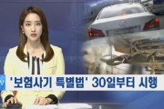 こんな国とビジネスしても仕方ない　～　【朝鮮日報】 「詐欺大国」大韓民国
