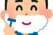 おっさん達「逆剃りはやめとけ」学生時代ワイ「はぁ？逆さの方が剃れるやろ」ｼﾞｮﾘｰ