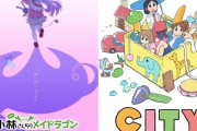 【速報】京アニ新作アニメが2作品発表！→ハルヒを期待してたネット民発狂