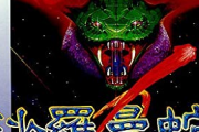 【衝撃】32年前のゲームのBGMが凄すぎて今より良い件
