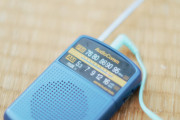 携帯ラジオ買ってよかった　凄く便利