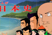 韓国人「正直、日本の歴史って称賛に値するのでは……？」
