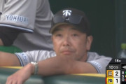 巨人阿部監督てもう2～3年くらいやってる貫禄あるよな