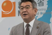 武田総務大臣｢NHKはテレビない人向けにネット配信の社会実証をやれ｣