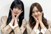 【新発見】 星野みなみ＆久保史緒里、新制服は襟違うと袖も違うんだなｗｗｗｗ