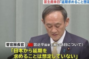 【香港】周庭と黄之鋒、デモ扇動の罪で収監される…一方その頃我らが日本政府は王毅外相を丁重にお出迎えし中国のご機嫌取り