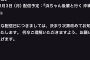 【悲報】サッカー選手の三浦知良さんにもうやめなよって言っちゃいけない風潮ｗｗｗ