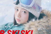 桜田ひより、“JR SKISKI”ヒロインに決定「母と泣いて喜んだ」歴代に川口春奈、本田翼ら