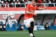 浦和MF松崎快、J2仙台に期限付き移籍へ…今季出場３試合の２５歳左利き快足ドリブラー（関連まとめ）