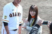 橋本環奈さん（20）、巨人軍の選手をロックオン