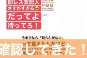 SKE48支配人の動きがイケメンすぎると話題に！