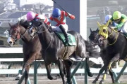【オーシャンS】祝！荻野極、初重賞勝利