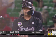 ロッテ中村奨吾 .299 8本 60打点 OPS.835←率直な感想