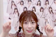 【日向坂46】ひにゃたざか46から届いた動画が可愛すぎて悶絶・・・・・