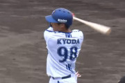 ＤｅＮＡ京田陽太、古巣相手に存在感「思い切り私情を持ち込んで、打ってやろうと思った」