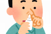 点鼻薬って凄えわ 朝晩シュッってやるだけで鼻が通るようになった