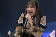 【東京女子】荒井優希最後の二刀流、SKE48荒井優希卒業LIVEの開催が決定！