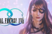 FF17で必要なものをあげていけ