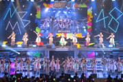 【NMB48】「12th Anniversary LIVE Day1 HOP虫」実況スレ