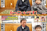 5億1030万円の一番マグロを釣った漁師さんの孫｢Switch2を買ってほしい！｣