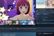 『アイドルマスター スターリットシーズン』5月27日に発売決定！Steamのストアページに記載