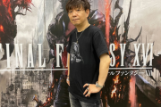 【FF16】吉田直樹さん「FF16はオープンワールド廃止しました！」←これ英断だよな【FFXVI】