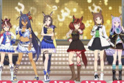 【ウマ娘】生足勝負服だけで編成してみた