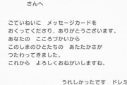 【あつ森】今作は手紙に力が入っている！？引っ越し祝いの手紙を書いたら固有の返事が！【どうぶつの森 まとめ】