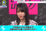 【悲報】賀喜遥香さん、キレてると思われてしまうｗｗｗｗｗｗｗｗｗｗｗ