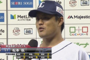 ニール今井光成本田松本ノリン